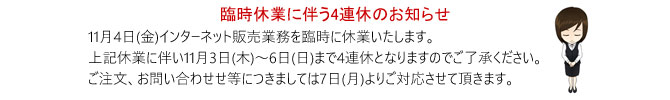 庭野電機製作所 マークチューブ調機 チューピット なら ケーブル百貨