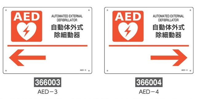 AED